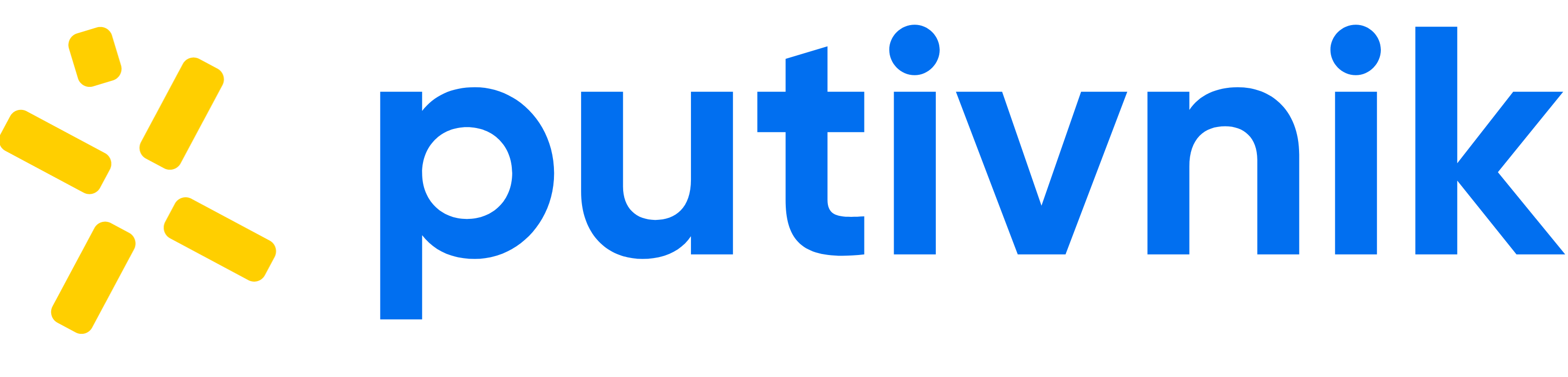 Putivnik Logo